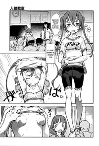 [Suzuki Kyoutarou] Jinrou Kyoushitsu | Werewolf Classroom Ch. 1-7 [English] [MintVoid]