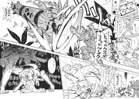 (C55) [Galaxist (BLADE)] GALAXISM ZEALOT (Various)