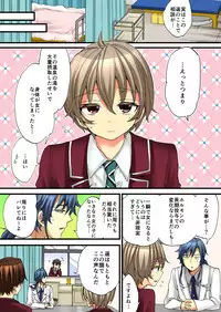 [Morishima Kon, Rin] Onna no Karada de iki Sugite Yabai! 4 [Digital]