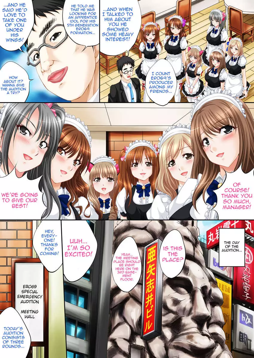 Idol Himitsu Audition ~Idol ni Nareru Nara Kimomen Nimo Taete Miseru!~