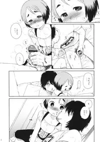 (C77) [SECOND CRY (Sekiya Asami)] LUSTKING trial