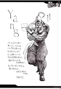 (C73) [YO-METDO (Yasakani An)] Koi shite Ii desu tomo (Final Fantasy IV) [English] [FAKKU]