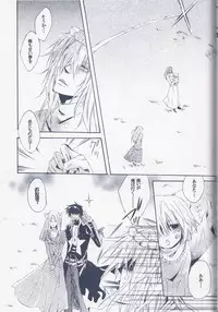 [Biyaku (Fujii Asaka)] Kangoku Rokku (Tengen Toppa Gurren Lagann)