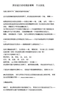 [Tiba-Santi] Dungeon Travelers - Futari no Himegoto | Her Secret 4 - A Pair's Secret (ToHeart2 Dungeon Travelers) [Chinese] [Digital]