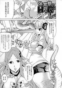 [Tendo Masae] Ochita Mesubuta-tachi