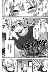 Action Pizazz Special 2015-03