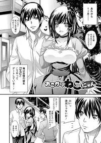 COMIC Unreal 2011-12 Vol. 34 [Digital]