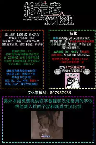 奇妙玩具来袭 01-02 Chinese