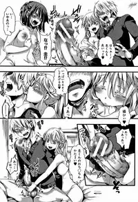 [hal] Daienjou -Ikare Ikasare Iki Ikare-