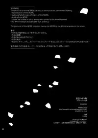 [TEKETO (Sanada)] Satsui no Arika (Fate/stay night) [Digital]