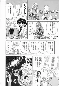 [Yamazaki Umetarou] Lady Watson