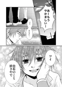 [momoirosyounenki (tukito)] Yuuyake Kaleidoscope (Prince of Tennis)