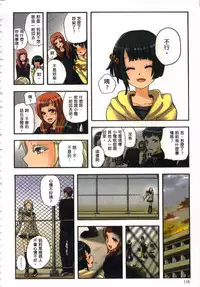 [佐藤沙緒理] 性愛ROBOT 莉莉 Vol.1