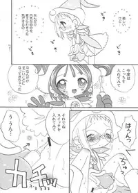 [Anthology] Chobi Hina Alpha 1 (Various)