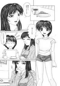 [Anthology] Kinbo Inkan II