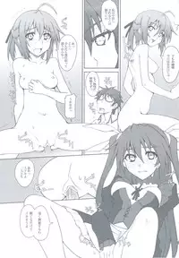 (C80) [i.r.o.Zi (Mutsuki Ginji, Aoi Shinji)] Maji Kichi! 1 (Mayo Chiki!)