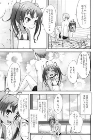 COMIC LO 2013-03 Vol. 108