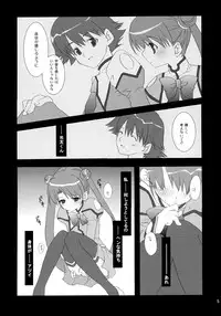 [ARESTICA (Ariko Youichi)] NO BRAIN ROCK XP (Uchuu no Stellvia)