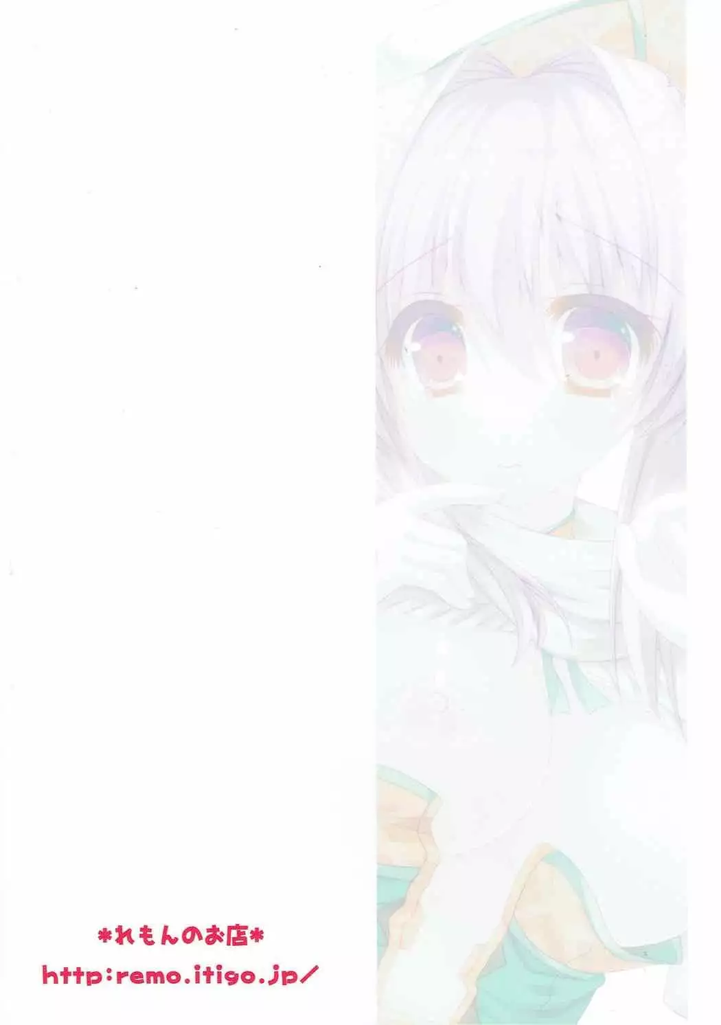 Bherna-san wa Hajimete nano desu