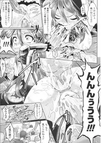 [Anthology] Toushin Engi Vol. 3