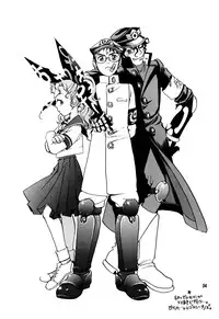 [Yonekura Kengo] Hyper Stress Motor Gear