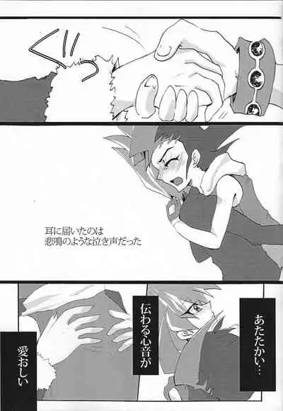 [Ryakushiki Romance (Momose)] Aishiteru tte Iwanakya Korosu (Yu-Gi-Oh! ZEXAL)