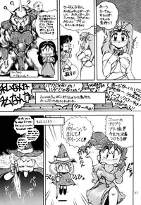 [Studio Z-Agnam] azuma . kyouto kojinshi mei ka higashi ya vol.0 ~ 3 (RE-Edit)