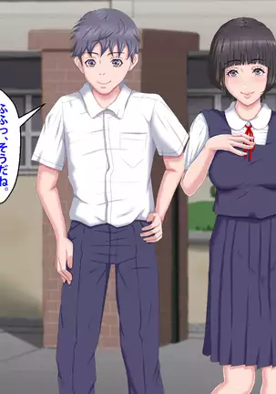 Boku o Ijimeteita Kuzuo ni Kanojo o Netoraremashita.