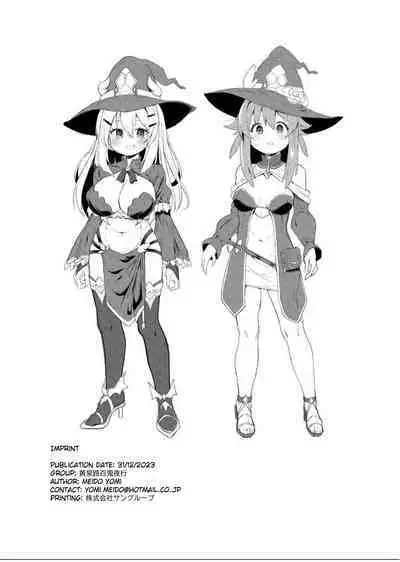 [Yomiji Hyakki Yakou (Meido Yomi)] Tentacle Witch Craft [English] [Digital]