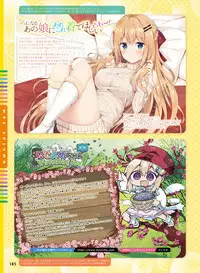 Dengeki Moeoh 2019-04 [Digital]