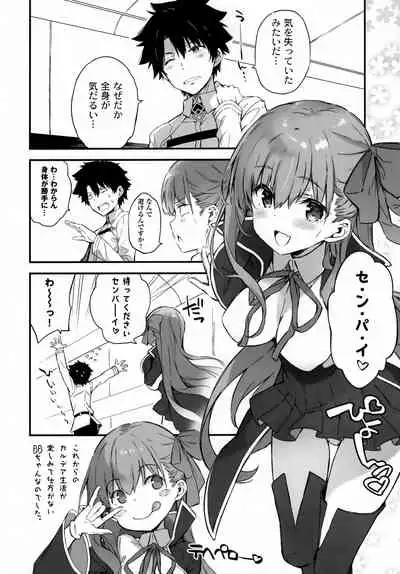 BB-chan no Chaldea Hourouki