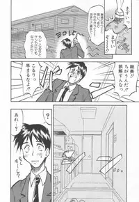 [Takaoka Motofumi] Maid Me Mad