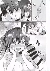 (C86) [Kurimomo (Tsukako)] READY STEADY GO (Free!)