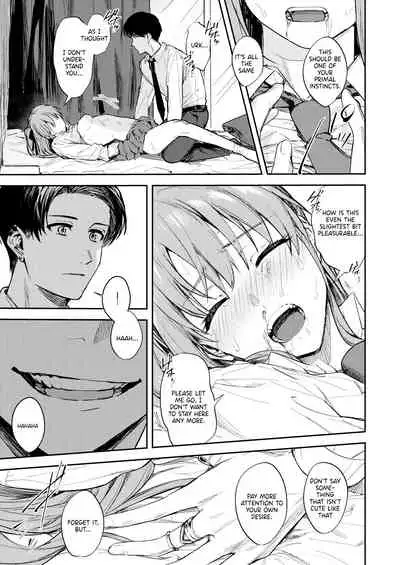 JK ni Gero Hakasetari Rape shitari suru Hon