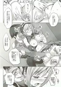 (SC2016 Winter) [Rojiura Manhole (Maki)] Waga Tomo yo! Fujou naru Misshitsu de Kinki no Chigiri o Kawasou zo! (THE IDOLM@STER CINDERELLA GIRLS)