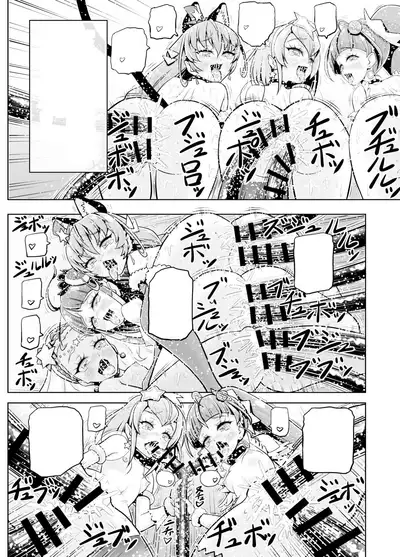 Hoshi Asobi | Star Playtime