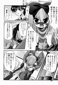 [Kitagawa Mizuki] Tsun-Dere Izm