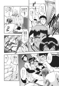 [Tomozawa Shou] Mitsuiro no Shokuyou Shiiku