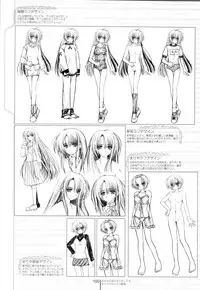 Otome wa boku ni koi shiteru Visual Fanbook (Otoboku)