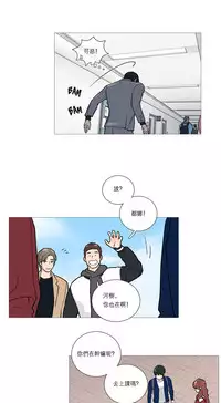 [The Jinshan] Sadistic Beauty | 虐美人 Ch.1-45[Chinese] [17+沒有漢化]