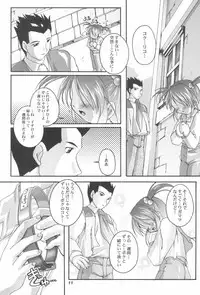 (C62) [Studio Rakkyou (Takase Yuu)] Kanzen Nenshou 11 (Sakura Taisen)