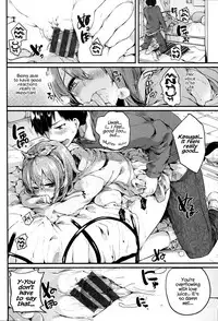 [Doumou] Iinari Acme [English] {Hennojin} [Digital]