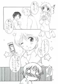 (CT19) [ZI0TOPIA (Yamato Masaomi)] SexLAVE CASE.3