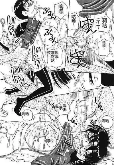 Mayonaka no Bakunyuu Party - Midnight Milky Party