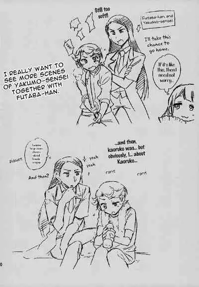 (Starlight Stories 1st REVUE) [Hana ni Arashi. (Santouka)] Futari | The Two of Us (Shoujo Kageki Revue Starlight) [English] {WSDHANS}