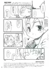 (C64) [nekonin-so (nekonin)] SWEET HEART (Sexfriend)