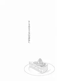 (CCTokyo124) [KCKC (Izumi Bouko)] Souda! Onsen e Ikou (Tom-san to) (Durarara!!)