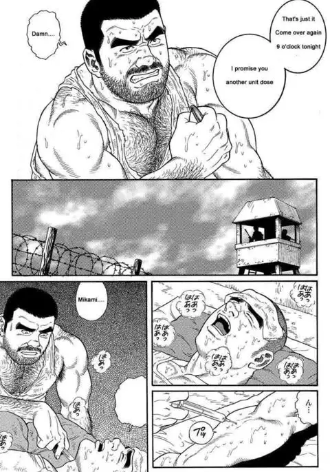 Kimiyo Shiruya Minami no Goku Chapter 01-08