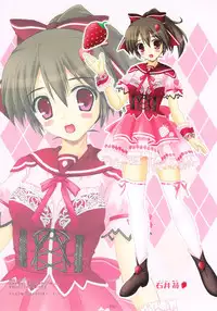 (C80) [GRAPHICAROSSA (Yoshimura Kentaro)] Shining Colors 2 (Shining Series)