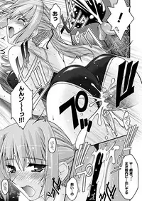 Comic Unreal 2009-12 Vol.22 [Digital]